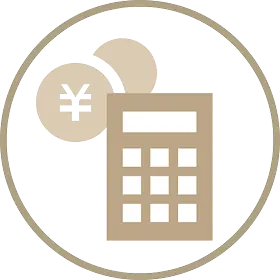 試算