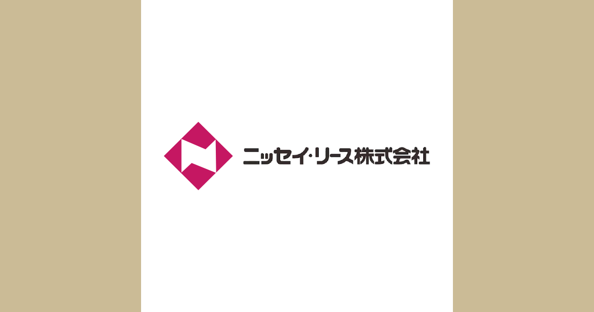 ニッセイ・リース総合トップページ｜ニッセイ・リース株式会社