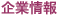 Ə