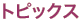 gsbNX