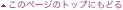 ̃y[W̃gbvɂǂ
