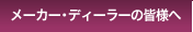 [J[EfB[[̊Fl